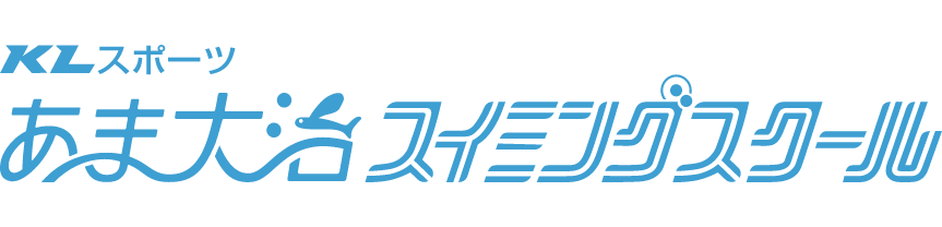 あま大治スイミングスクール